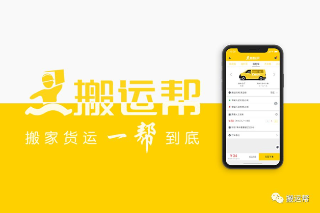 搬家前要做些什么準(zhǔn)備什么呢