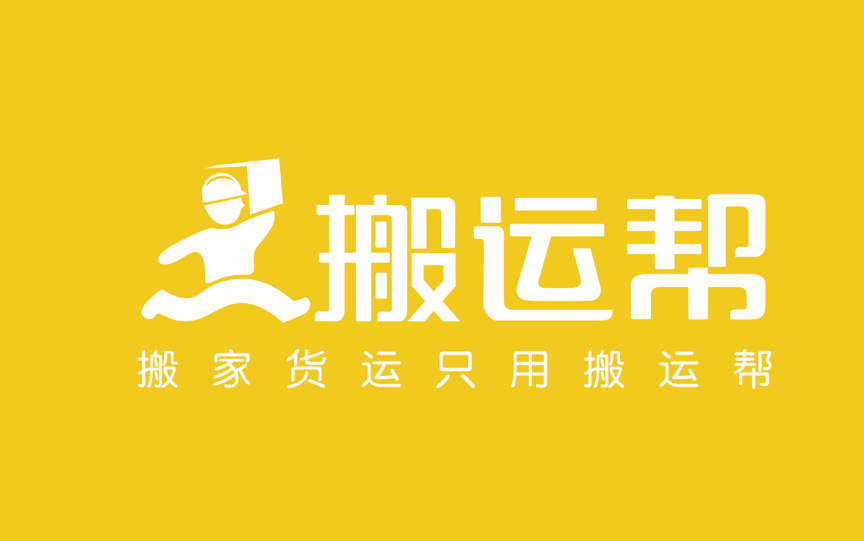 搬家公司報(bào)價(jià)多少？如何預(yù)算比較好？