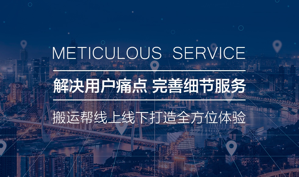 一站式服務(wù)意味著什么？