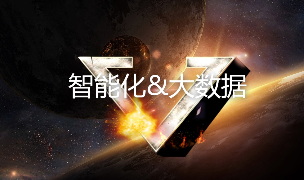  用戶究竟可以從中得到怎樣的體驗？