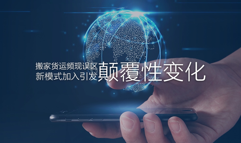 解決痛點(diǎn) 樹立行業(yè)標(biāo)桿