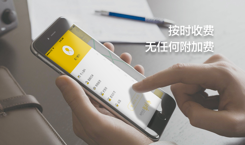 搬運(yùn)幫APP解決痛點(diǎn) 顛覆行業(yè)傳統(tǒng)