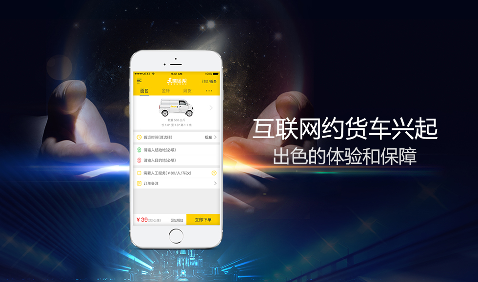 搬家公司決戰(zhàn)光明頂？搬運(yùn)幫使出乾坤大挪移提供保障
