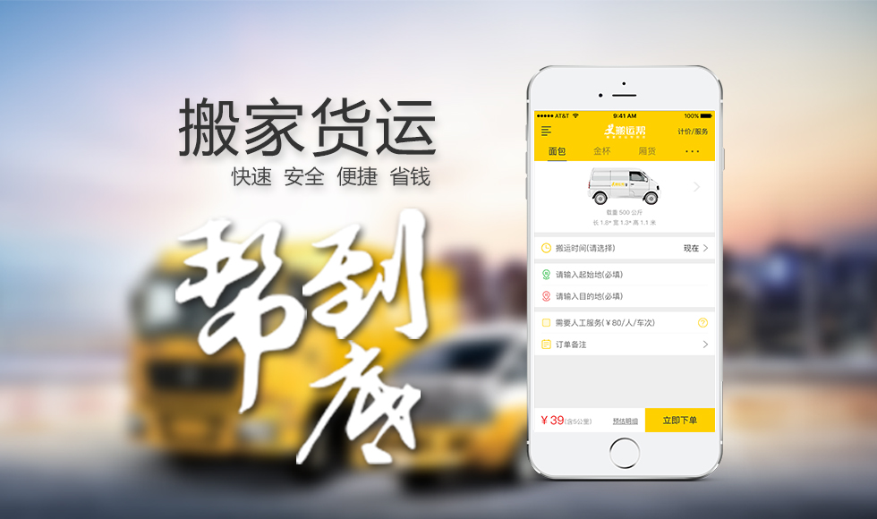 驚人的連帶反應(yīng)？搬運幫促使市場轉(zhuǎn)型