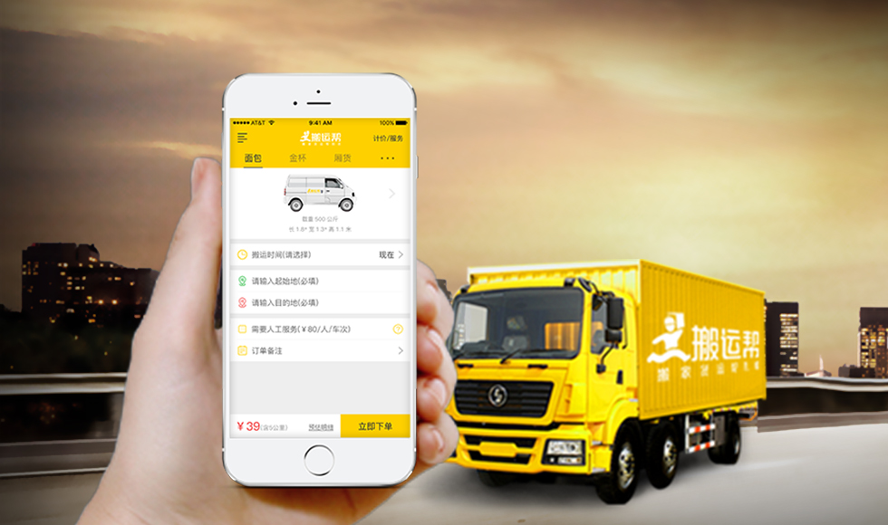 面臨臺風(fēng) 搬家需要注意什么？