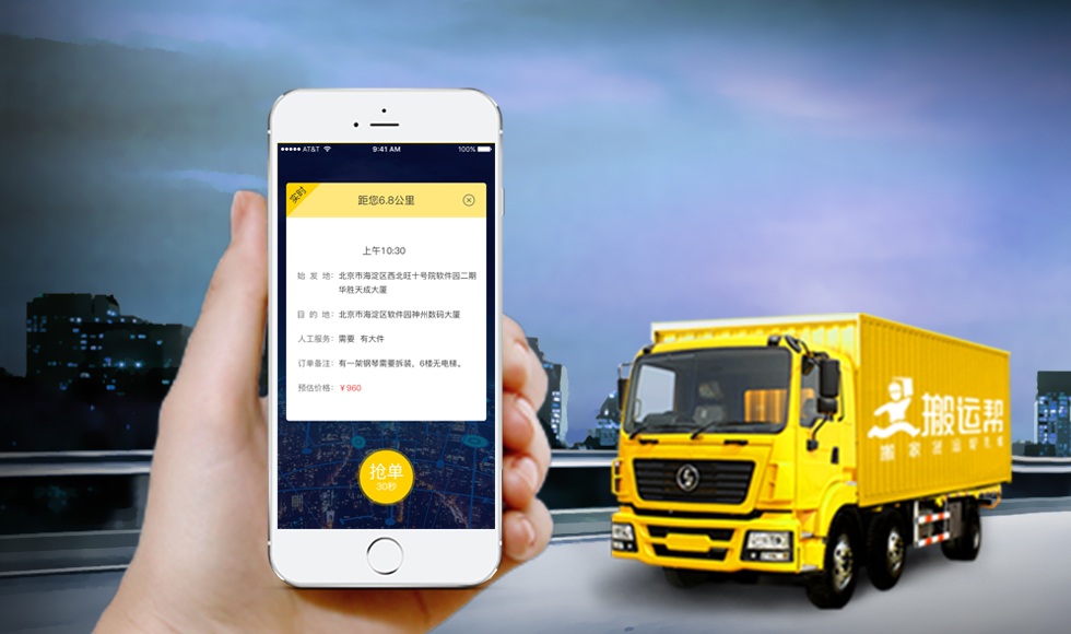 搬家公司收費(fèi)標(biāo)準(zhǔn)是怎樣的
