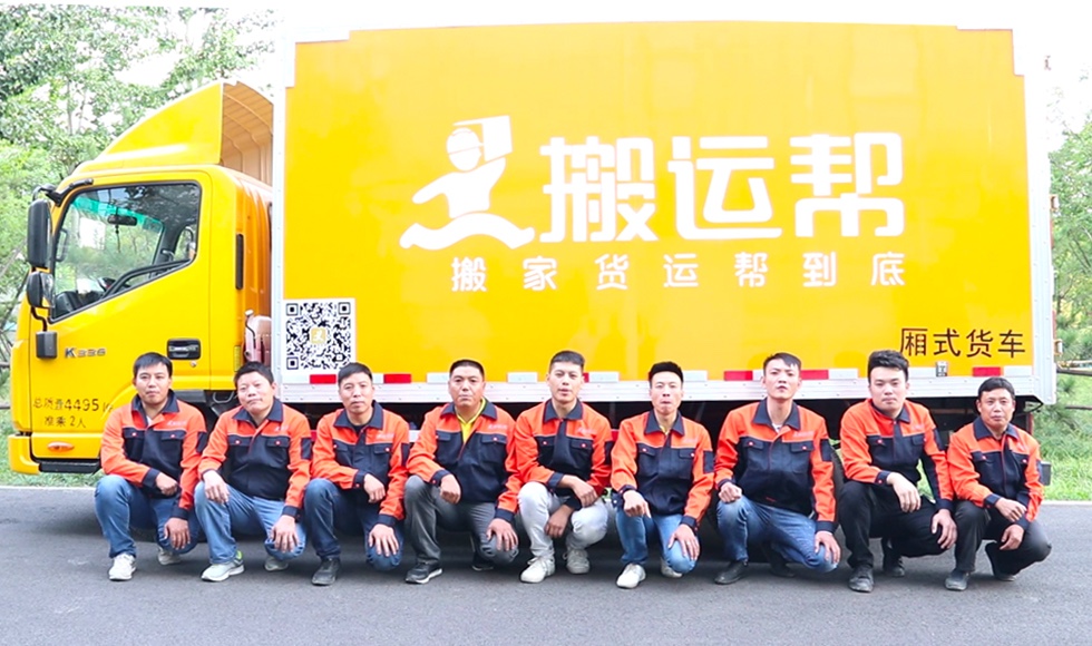 貨運司機的煩惱？三方平臺痛點頻現(xiàn)