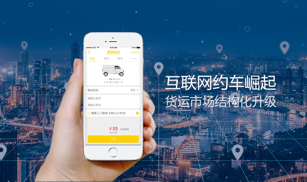 搬家公司“蒸發(fā)”消費(fèi)者有苦難言