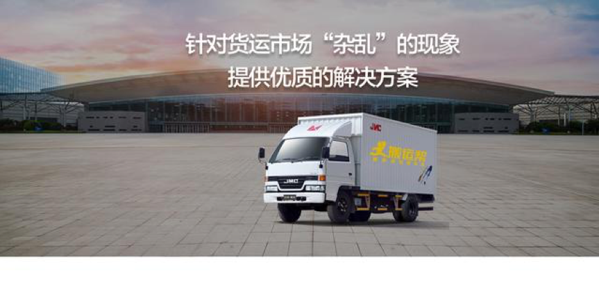 商品運輸安全引擔(dān)憂 有效培訓(xùn)將上演“大秀”