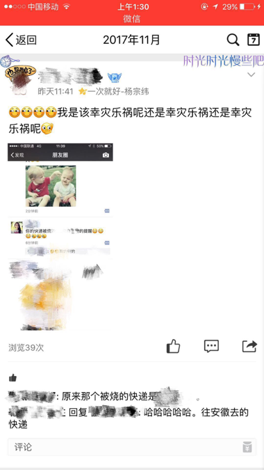 搬運(yùn)幫