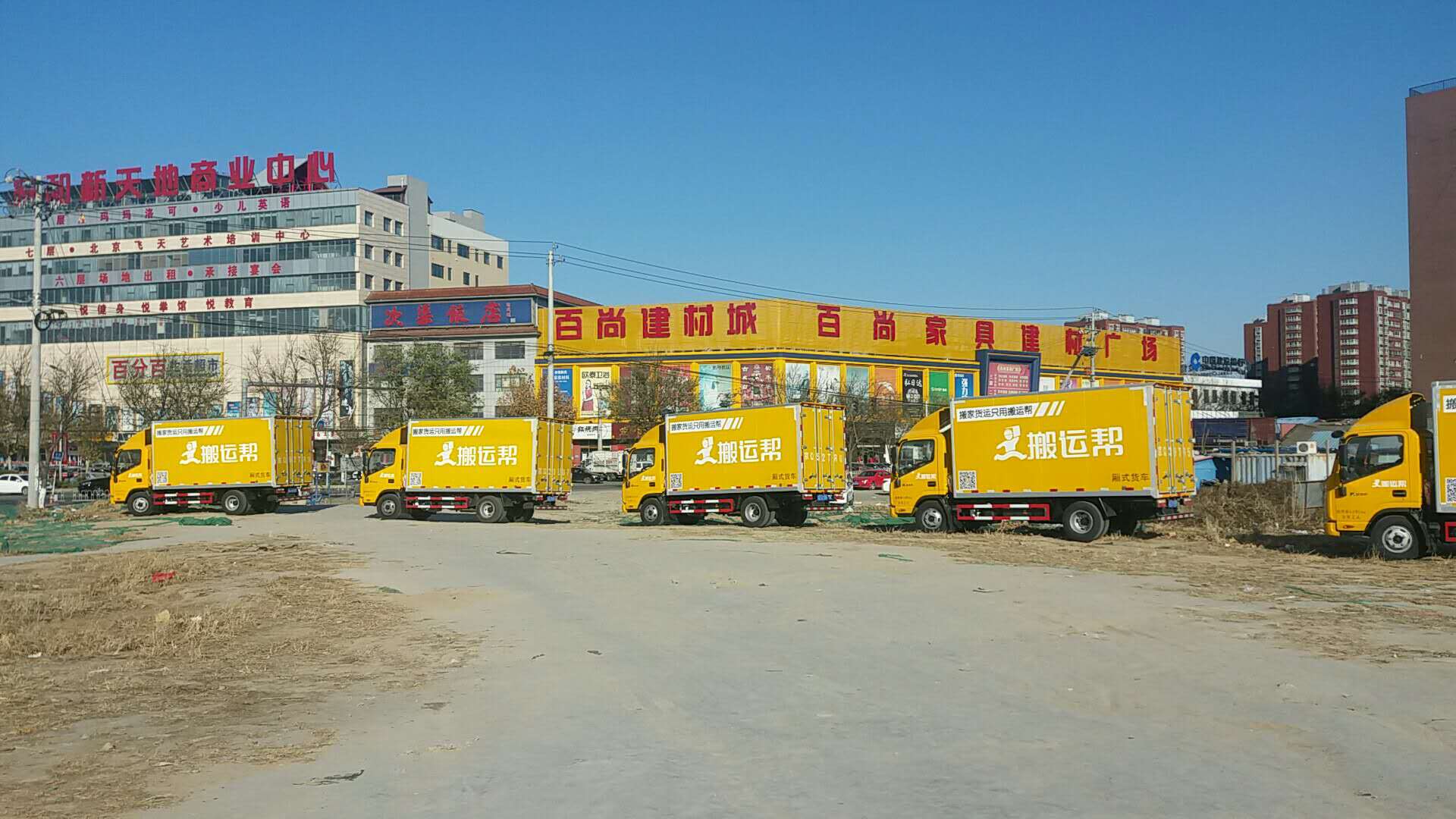 搬運(yùn)幫APP核心亮點(diǎn)有什么優(yōu)勢(shì)？