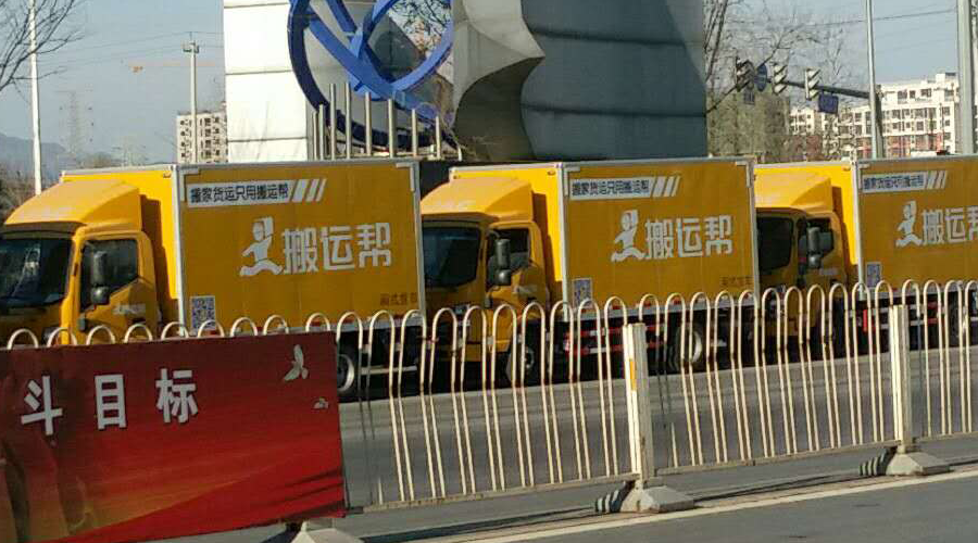 考研搬家 如何選擇房源？