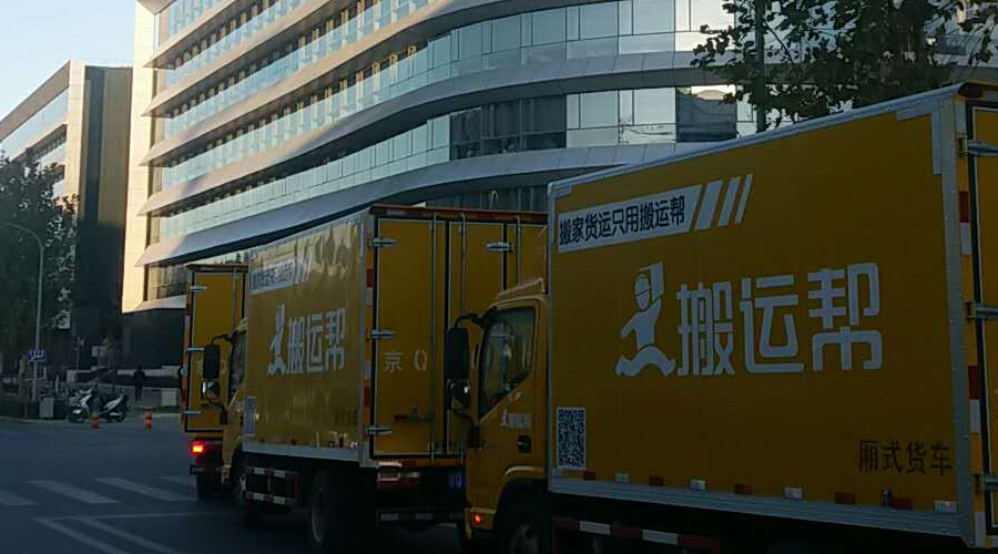 不用四十元就能搬家，選擇這款A(yù)pp，分分鐘解決你的搬家難題！