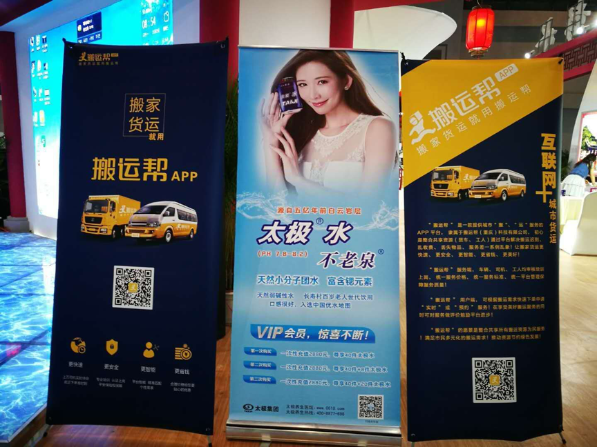 搬運幫數(shù)字化新模式受青睞