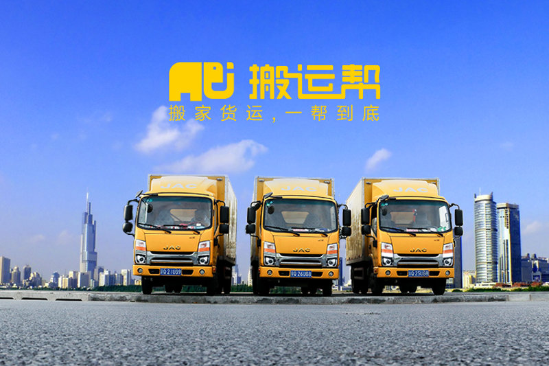 選擇搬家公司需考慮的要素有哪些？