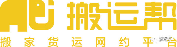 搬家公司在搬家的時(shí)候怎么保證物品不被損壞呢？