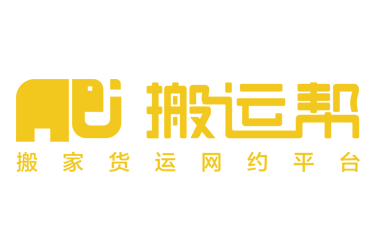 搬運(yùn)幫品牌升級(jí)，新版logo正式上線