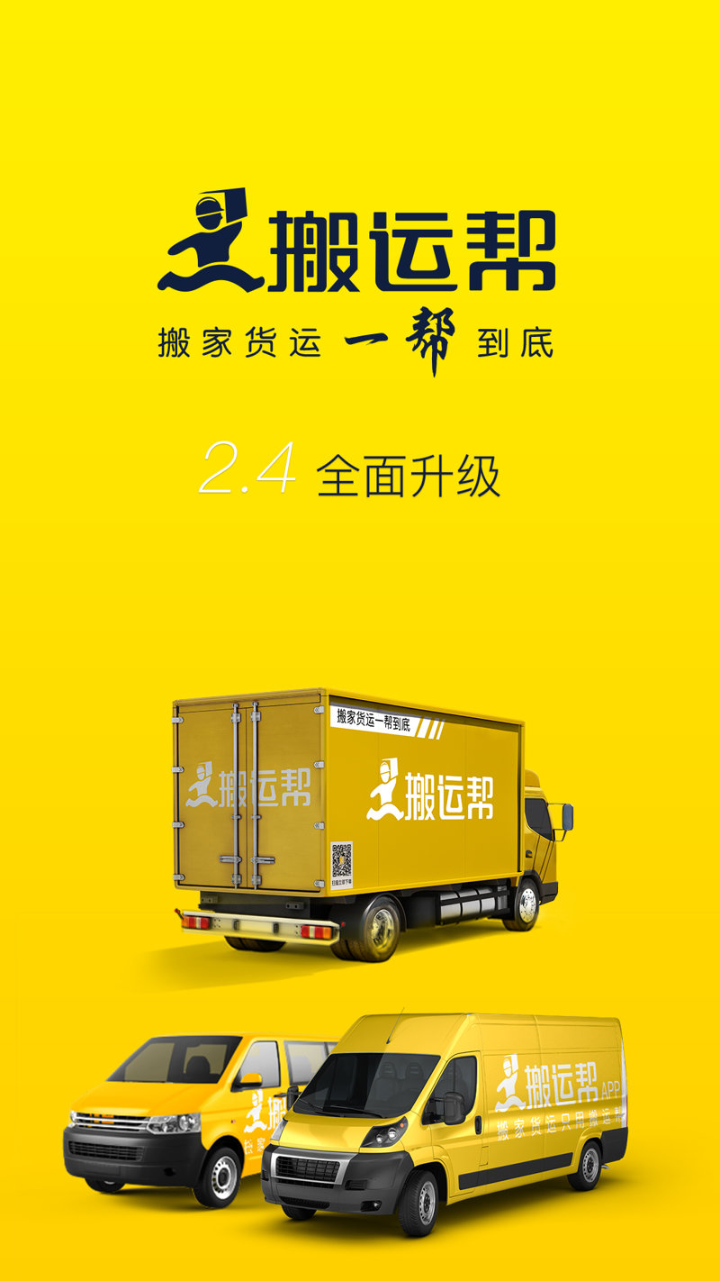 搬家公司收費(fèi)標(biāo)準(zhǔn)怎么看？有哪些講究？
