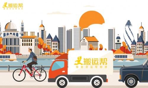 學(xué)生怎么找比較合適的搬家公司？