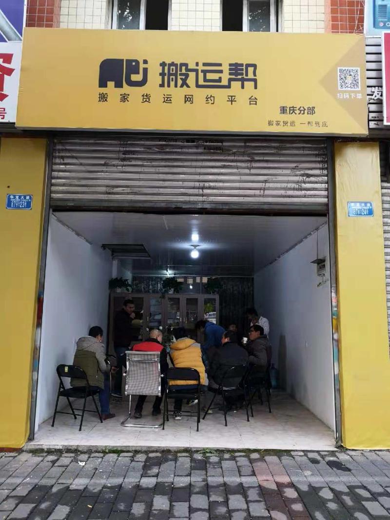 搬運(yùn)公司服務(wù)有怎樣的效果呢？