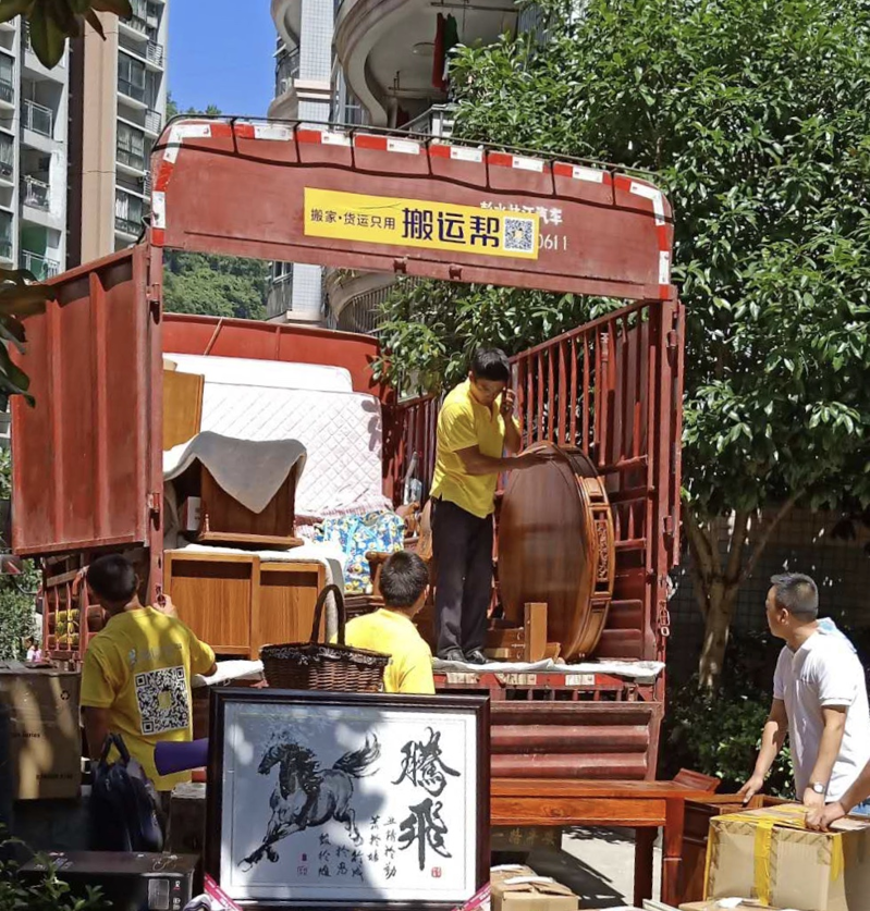 搬家公司收費(fèi)情況是怎樣呢？