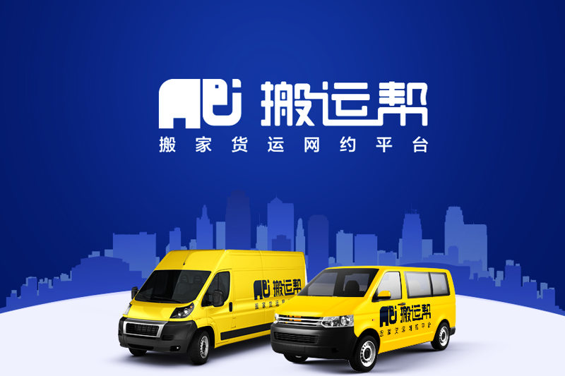 長途搬家需要注意哪些事項