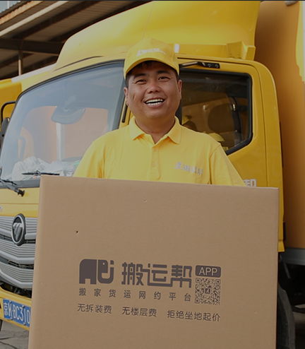 搬家公司在搬家的時候有哪些地方要干凈整潔