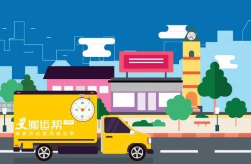 選擇的搬家公司應(yīng)該注意什么？