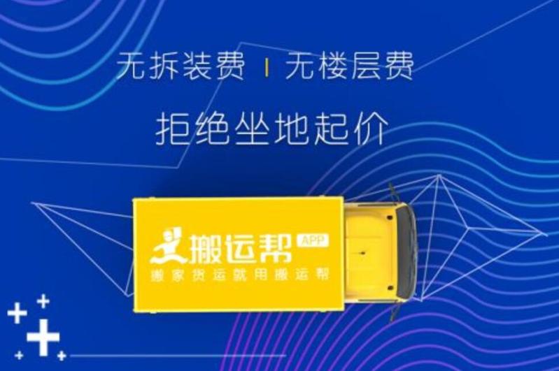如何選擇搬家公司？哪個(gè)更可靠？