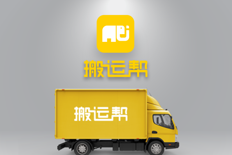 關(guān)于小型搬家服務(wù)的優(yōu)點(diǎn)和缺點(diǎn)