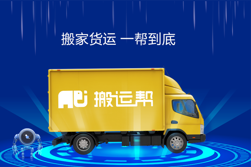 日式搬家是什么，和普通的搬家服務(wù)有什么區(qū)別？