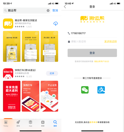 搬家忌諱什么，需要注意什么？這些事是不能做的