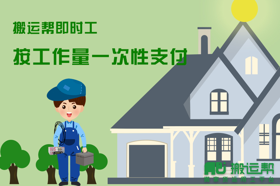 黑龍江首班省際農(nóng)民工返崗直通車啟程千里保復(fù)工！