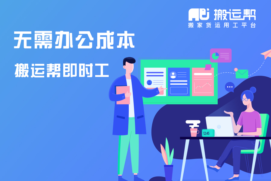 黑龍江首班省際農(nóng)民工返崗直通車啟程千里保復工！