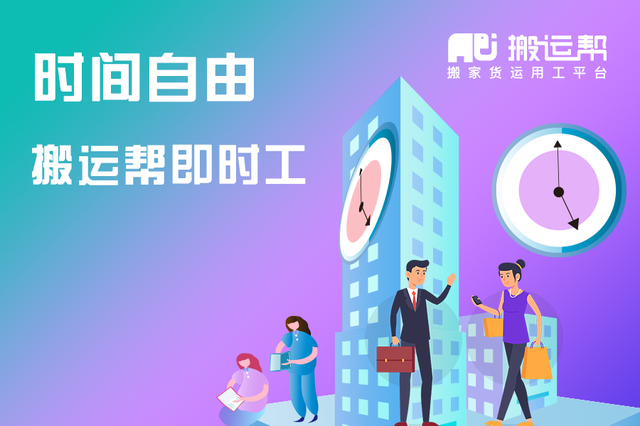 兩省“健康碼”互認(rèn)，推動(dòng)務(wù)工人員盡快返崗復(fù)工