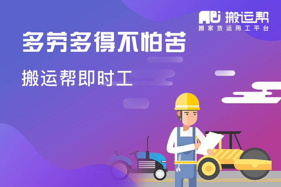 江蘇多措并舉保障供應(yīng)鏈，搬運(yùn)幫“即時(shí)工”協(xié)同促?gòu)?fù)工復(fù)產(chǎn)