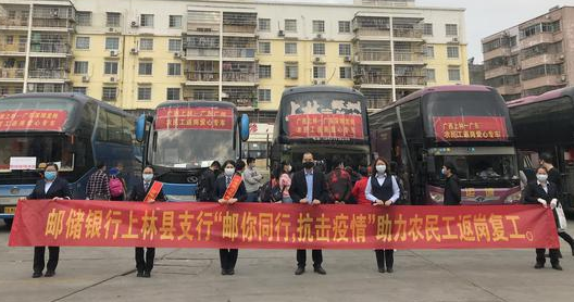 小小善舉助農(nóng)民工返崗復工，搬運幫推出即時工平臺助力農(nóng)民工就業(yè)問題解決