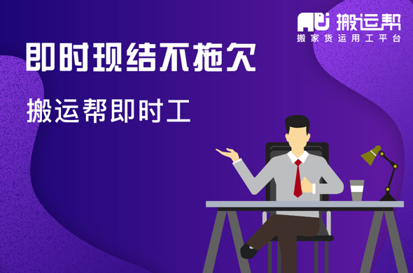鐵路等部門和搬運(yùn)幫即時(shí)工，一起助力各地加快復(fù)工建設(shè)