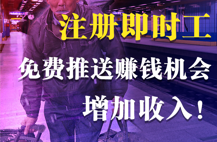 疫情后，搬運(yùn)幫“即時(shí)工”將推動(dòng)企業(yè)快速?gòu)?fù)工復(fù)產(chǎn)
