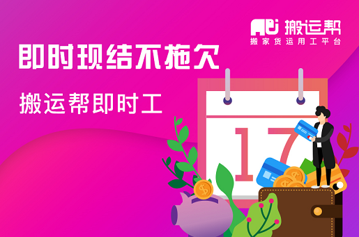“硬核”防疫穩(wěn)步復(fù)工，搬運(yùn)幫“即時(shí)工”來(lái)助力