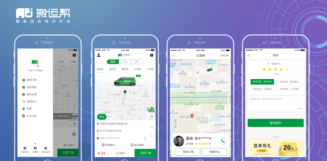 疫情要搬家，線上線下“0”接觸才是王道