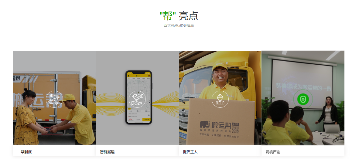 疫情要搬家，線(xiàn)上線(xiàn)下“0”接觸才是王道