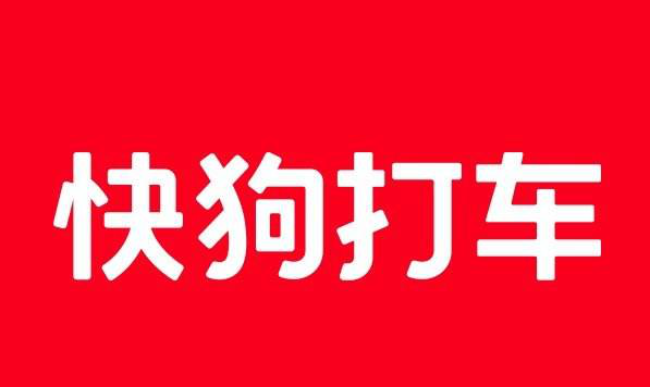 2020全國十大貨運APP最新排行，搬運幫上榜
