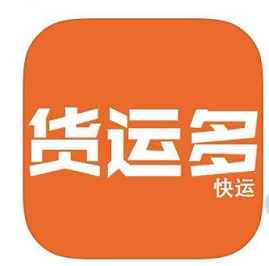 2020全國十大貨運APP最新排行，搬運幫上榜