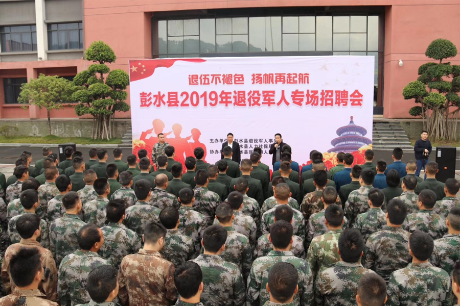 搬運幫助力精準(zhǔn)扶貧與退伍軍人就業(yè)